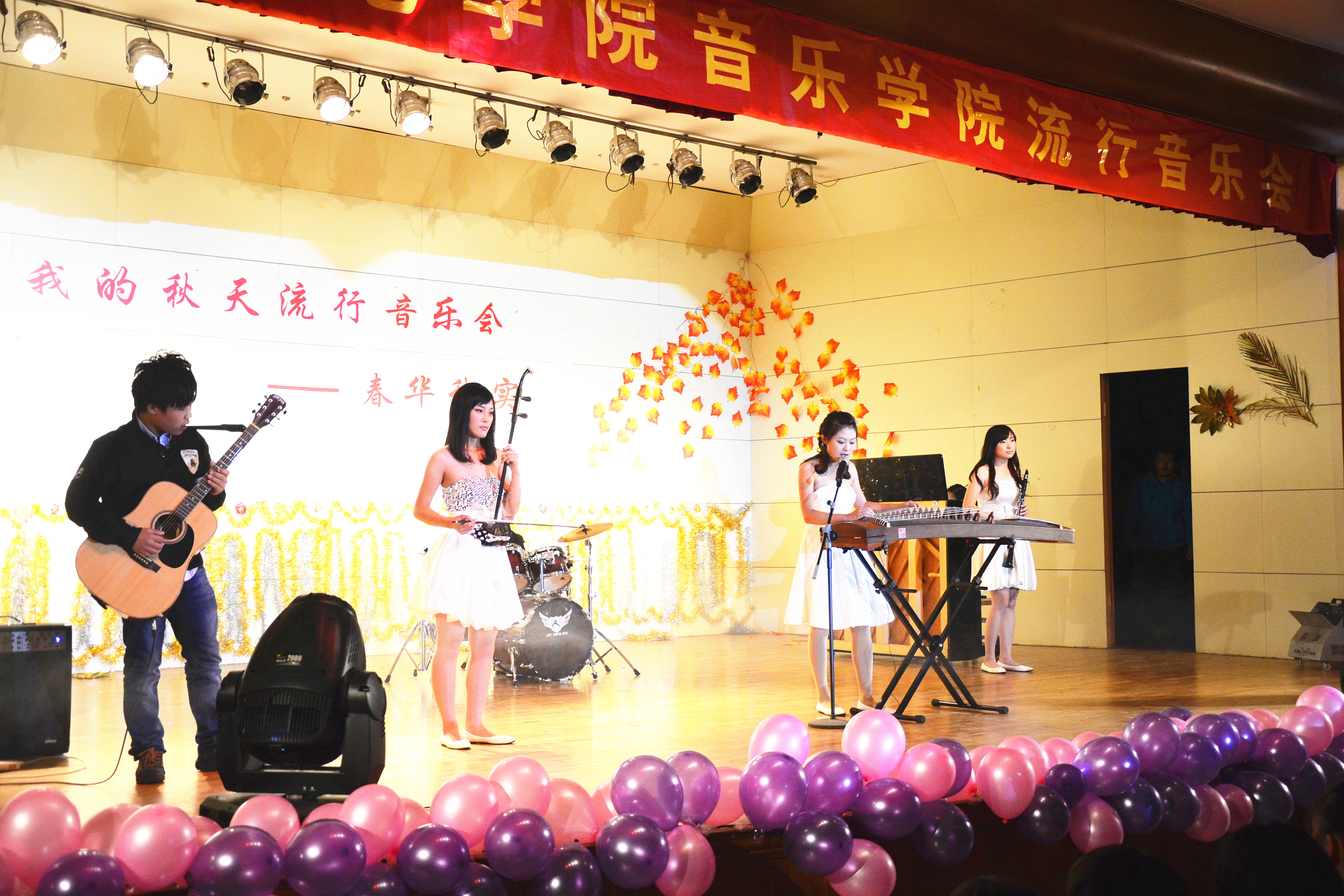 1乐队与民乐结合